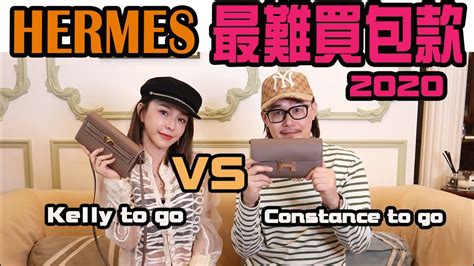 Hermes Constance to go 和 Kelly to go!開箱評比要選哪個好？.